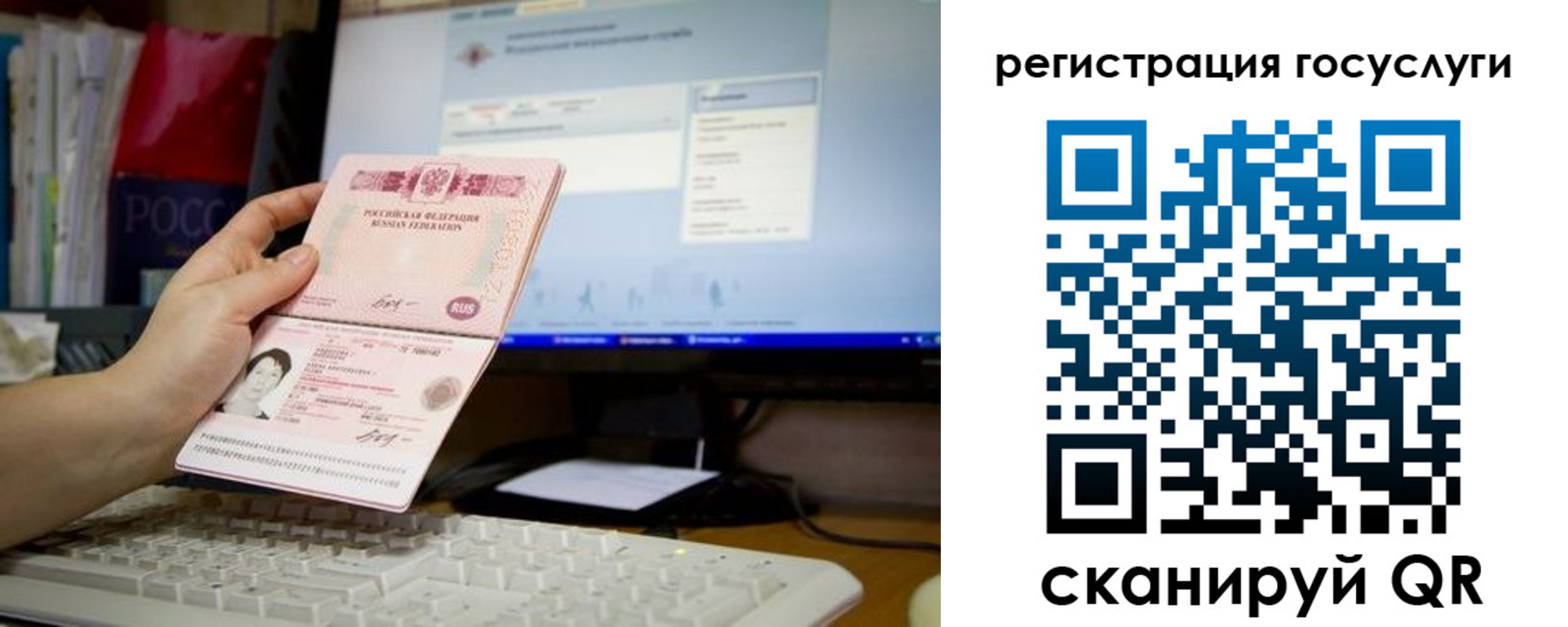 временная регистрация адрес в Вичуге