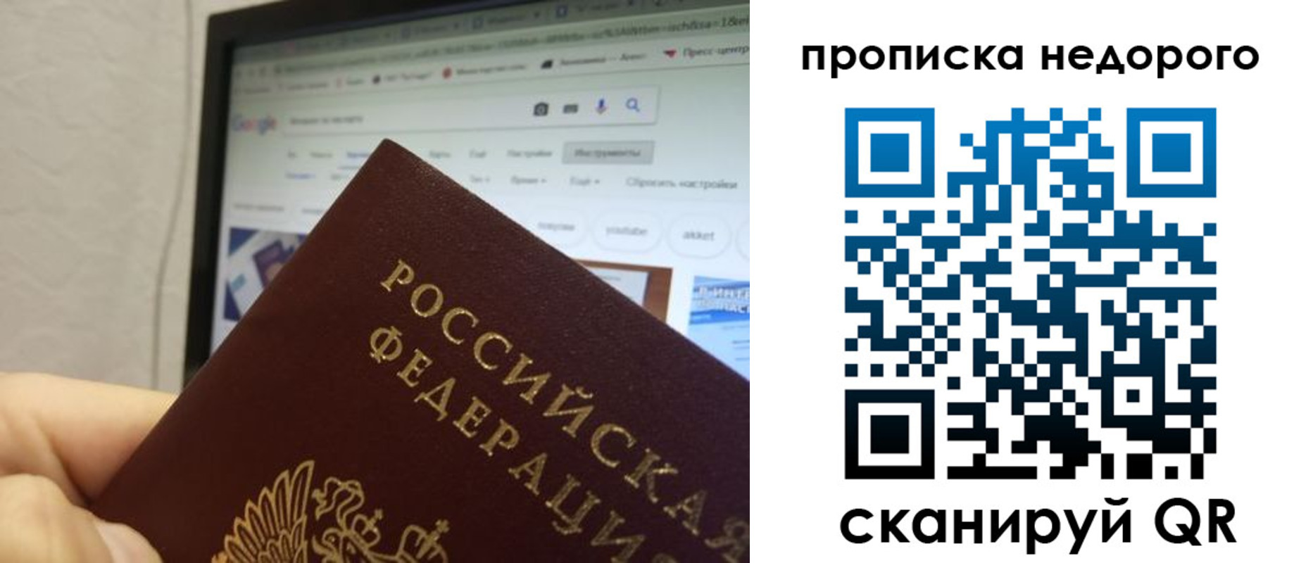 пропишу в квартире в Вичуге