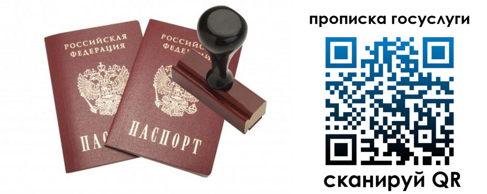 временная регистрация адрес в Вичуге
